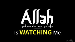Allah Is Watching Me Islamic Typography Quote Wallpaper HD wallpaper