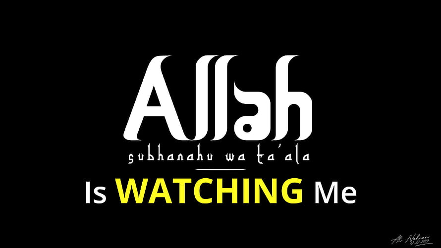 Allah Is Watching Me Islamic Typography Quote Wallpaper HD wallpaper