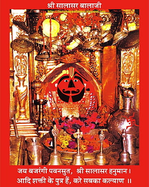 Shri Salasar Balaji Hanuman Temple Idol with Brass Bells and Offerings, Salasar to your cell , salasar balaji HD phone wallpaper