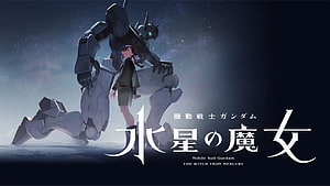 Suletta Mercury and GUNDARM from Mobile Suit Gundam: The Witch from Mercury Anime Key Visual HD wallpaper