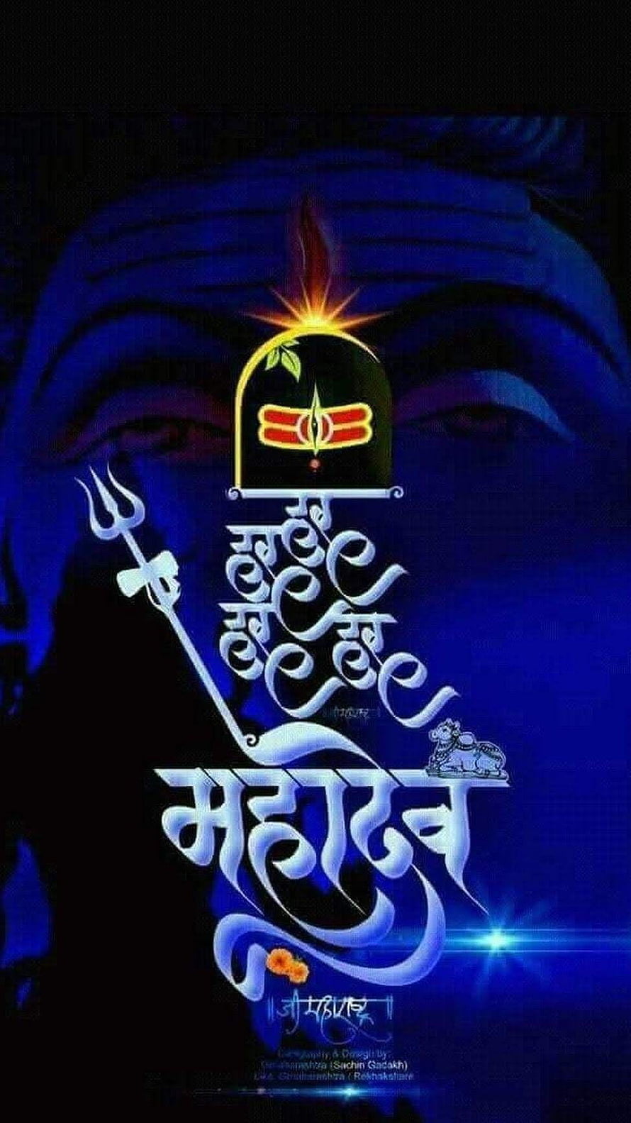 Mahadev Shiva Logo Wallpaper with Trishul and Nandi HD phone wallpaper