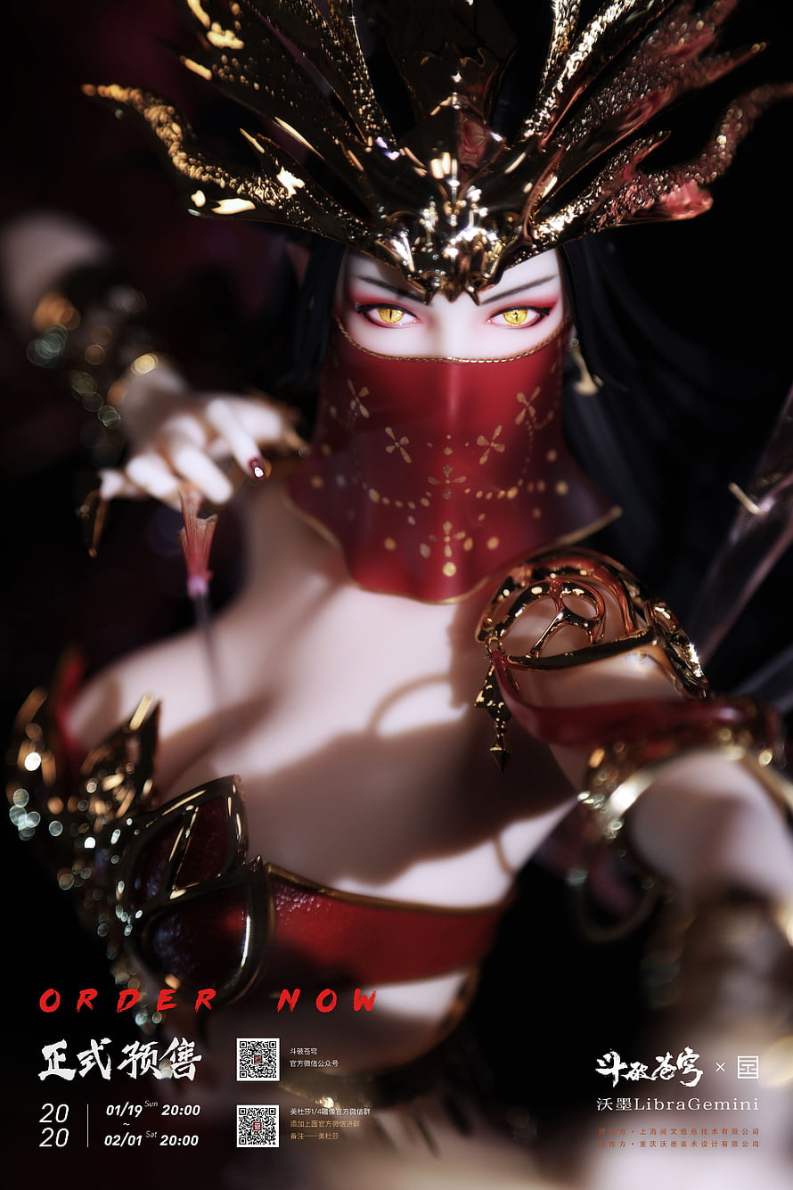 Libra Gemini Douluo Dalu Figure Preorder Poster HD phone wallpaper