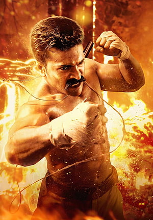Ram Charan as Alluri Sitarama Raju in RRR Action Poster HD phone wallpaper
