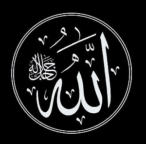 Islamic Calligraphy Art Featuring Allah and Muhammad Names in White on Black Background HD wallpaper