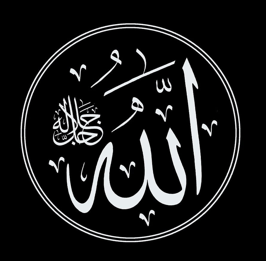 Islamic Calligraphy Art Featuring Allah and Muhammad Names in White on Black Background HD wallpaper