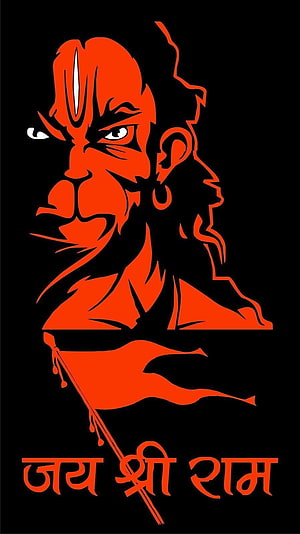 Orange Silhouette of Hanuman Holding Mace with Hindi Text Jay Shri Ram, Pin on apple watch, hanuman pics mobile HD phone wallpaper