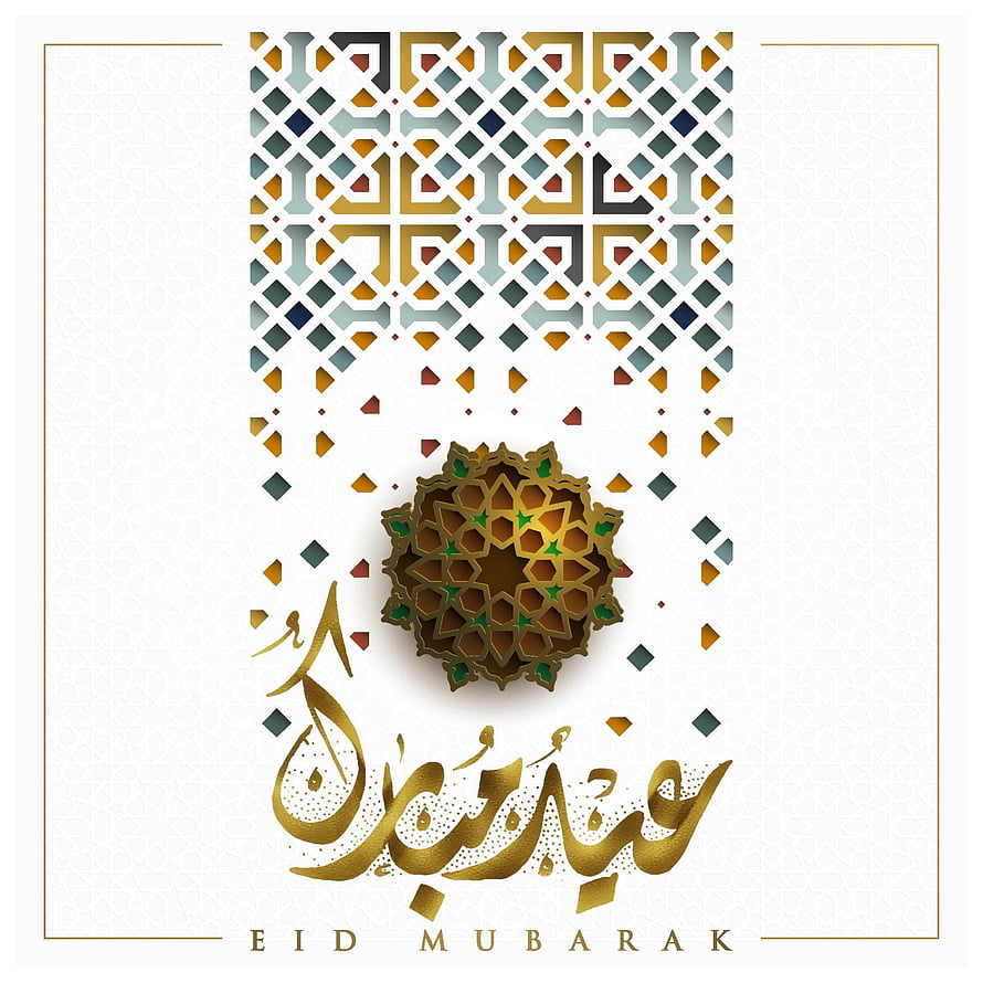 Eid Mubarak Greeting Card with Islamic Geometric Pattern and Gold Arabic Calligraphy HD phone wallpaper