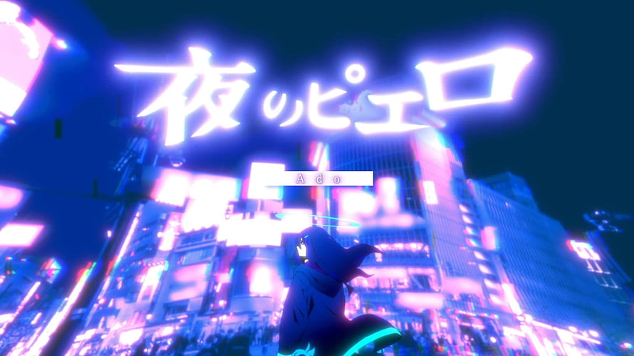 Yoru no Piero by ADO: Neon Cyberpunk Anime Cityscape with Hooded Character HD wallpaper