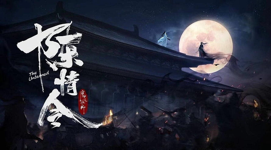 The Untamed Nighttime Rooftop Scene With Full Moon And Calligraphy HD wallpaper
