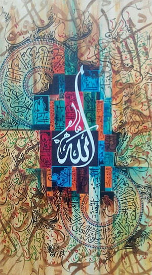 Intricate Arabic Calligraphy Art with Colorful Geometric Patterns and Islamic Script HD phone wallpaper