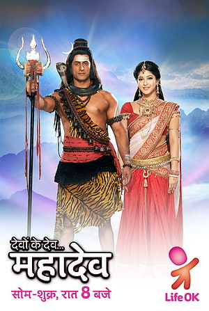 Mahadev TV Series Poster Featuring Shiva and Parvati on Life OK Channel HD phone wallpaper