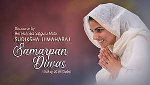 Satguru Mata Sudiksha Ji Maharaj in White Attire with Hands in Prayer HD wallpaper