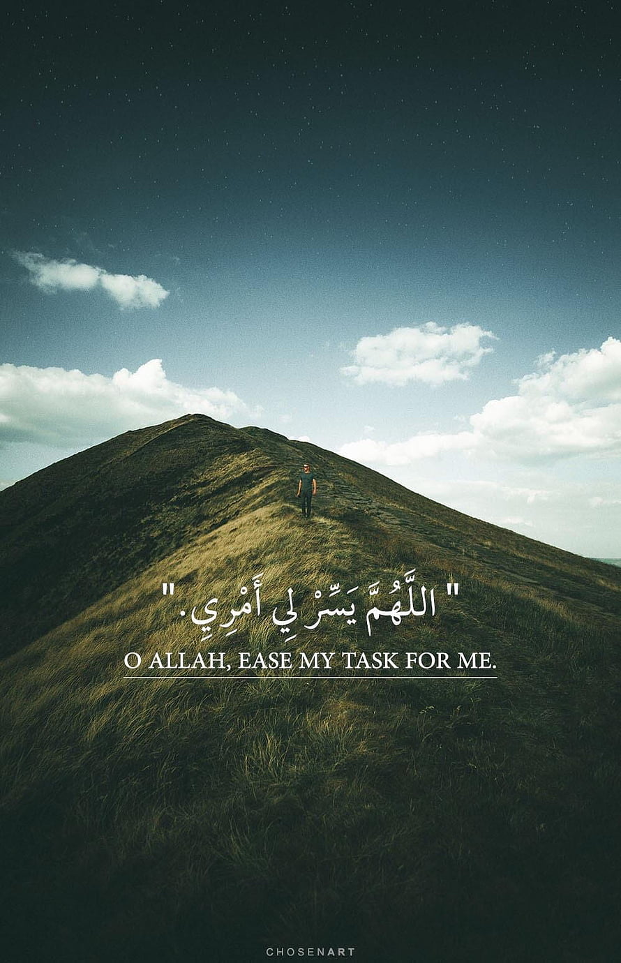 Lone Figure on Grassy Hilltop with Islamic Dua Quote and Starry Sky HD phone wallpaper
