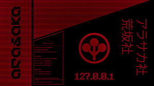 Cyberpunk Arasaka Corporation Logo with System Status Interface HD wallpaper