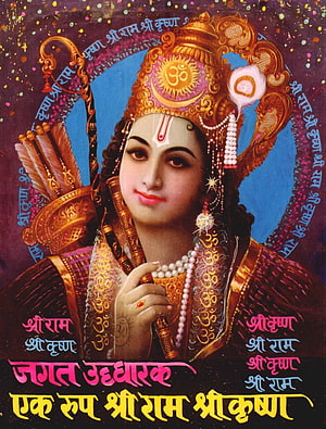Lord Ram and Sita Deva Portrait with Golden Crown and Traditional Indian Jewelry HD phone wallpaper