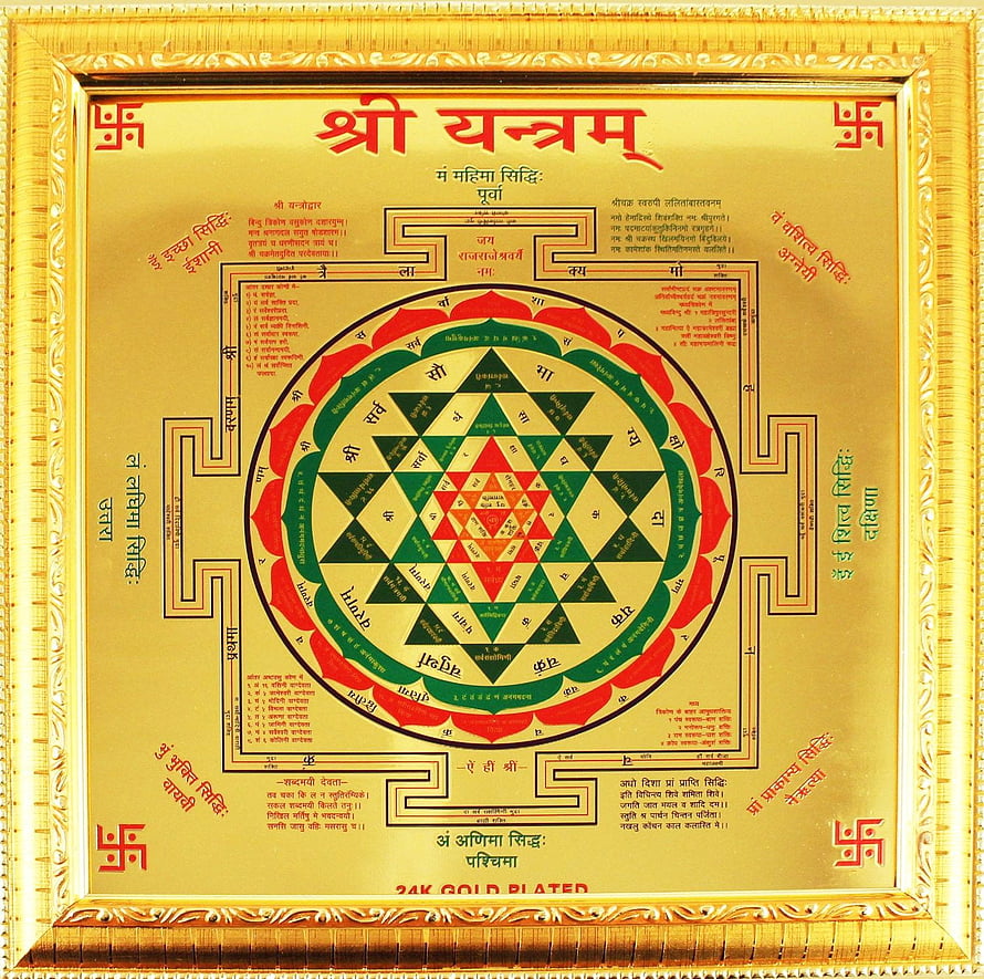 Shri Yantra Sacred Geometry Mandala on Gold Plated Frame with Sanskrit Text, Sri Yantra, shri yantra HD wallpaper