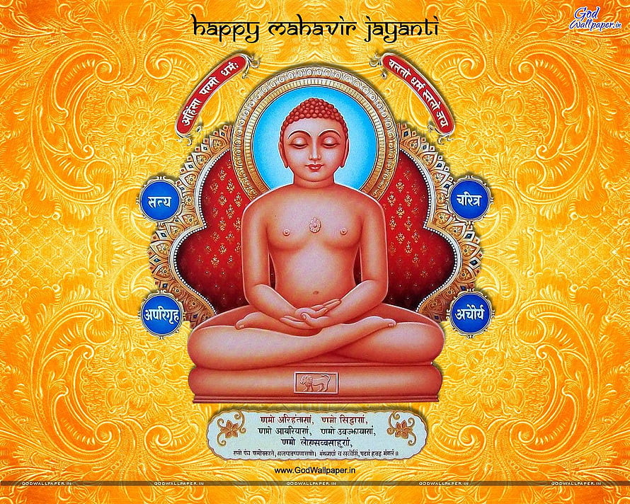 Lord Mahavira Meditating in Lotus Pose with Golden Ornate Background for Mahavir Jayanti HD wallpaper