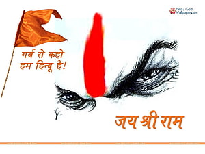 Jai Shri Ram Hindu Devotional Art with Orange Flag and Tilak HD wallpaper