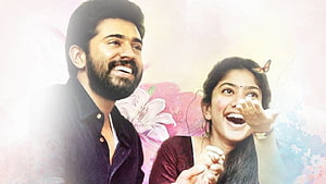 Sai Pallavi and Dulquer Salmaan in Romantic Premam Malayalam Film Poster HD wallpaper