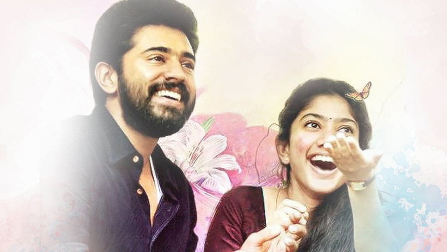 Sai Pallavi and Dulquer Salmaan in Romantic Premam Malayalam Film Poster HD wallpaper