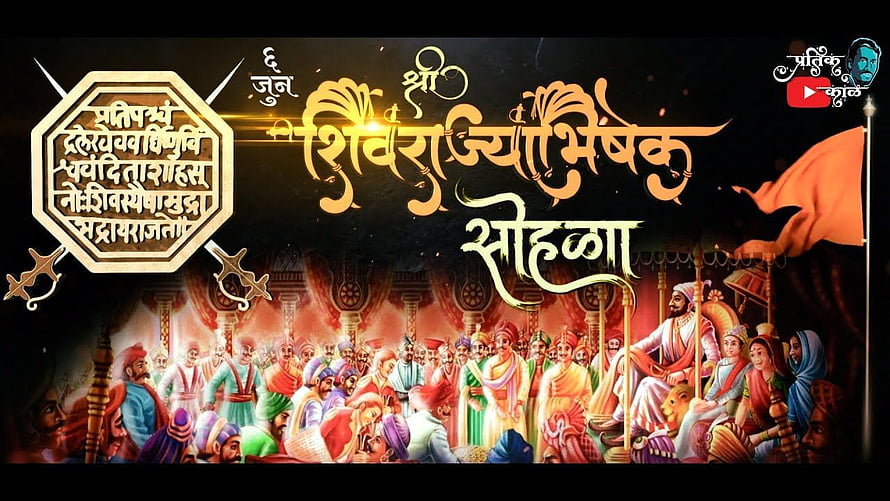 Shivrajyabhishek Sohala: Majestic Royal Coronation Scene with Vibrant Court Assembly HD wallpaper