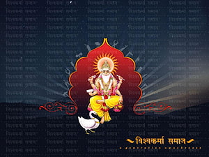 Vishwakarma Dev illustration with sacred sun halo and white swan on dark patterned background HD wallpaper