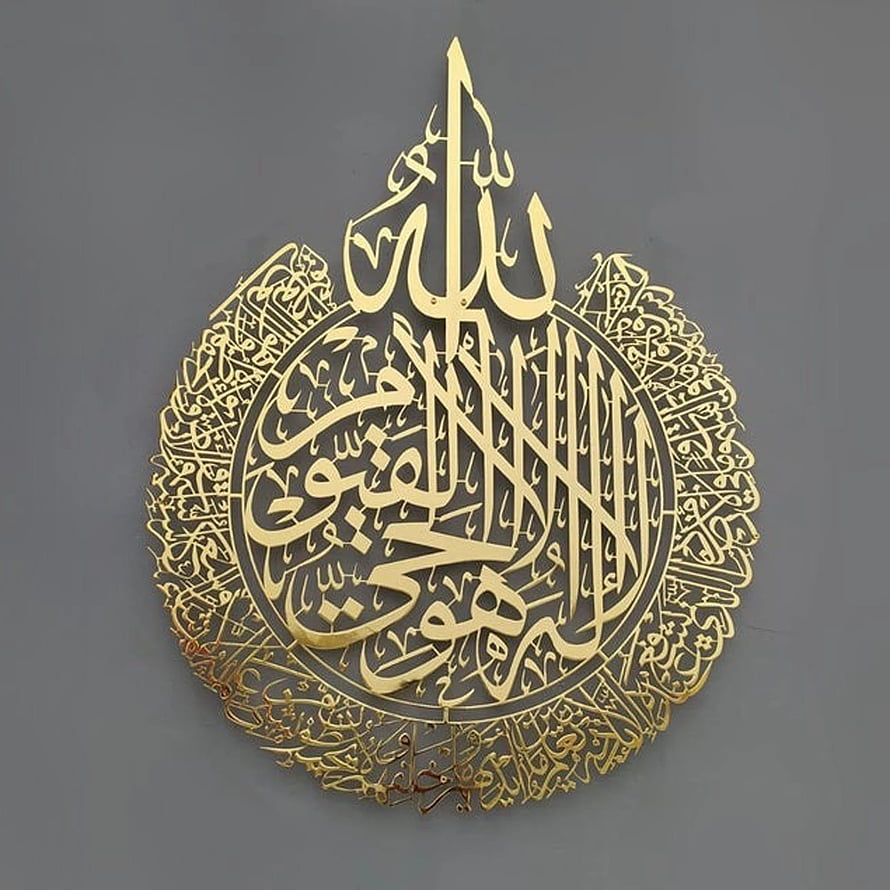Golden Islamic Calligraphy Wall Art Featuring Allah and Muhammad Names HD phone wallpaper