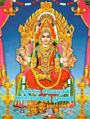 Goddess Mariamman Hindu Deity with Multiple Arms and Golden Jewelry, Samayapuram Amman, mariamman HD phone wallpaper
