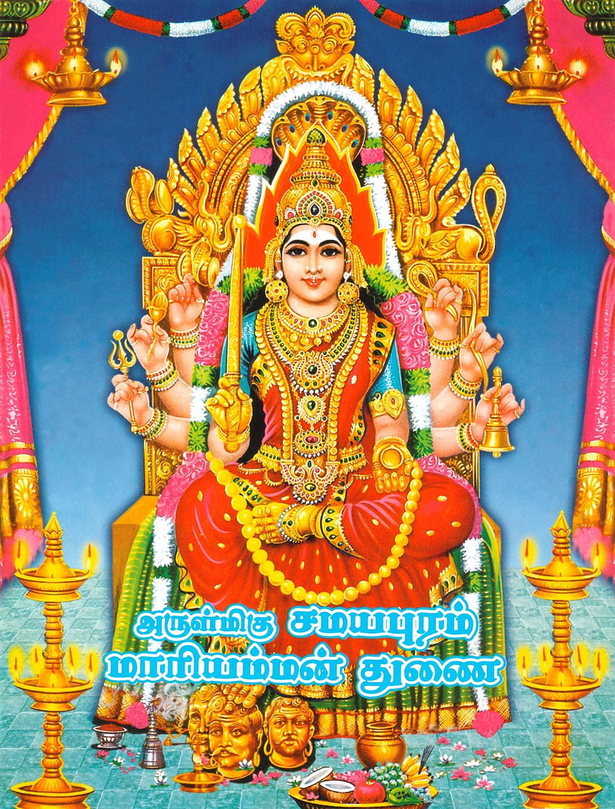 Goddess Mariamman Hindu Deity with Multiple Arms and Golden Jewelry, Samayapuram Amman, mariamman HD phone wallpaper