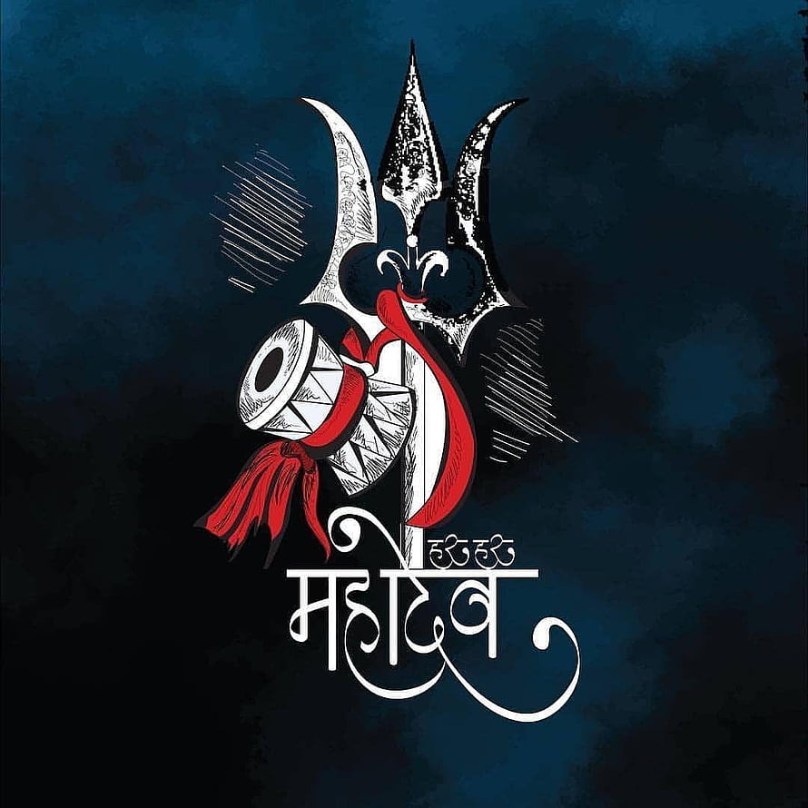 Lord Shiva Mahadev Illustration With Trishul And Damru On Dark Blue Background HD phone wallpaper