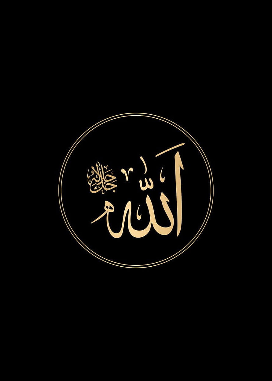 Golden Arabic Calligraphy of Allah Name in Circle on Black Background HD phone wallpaper