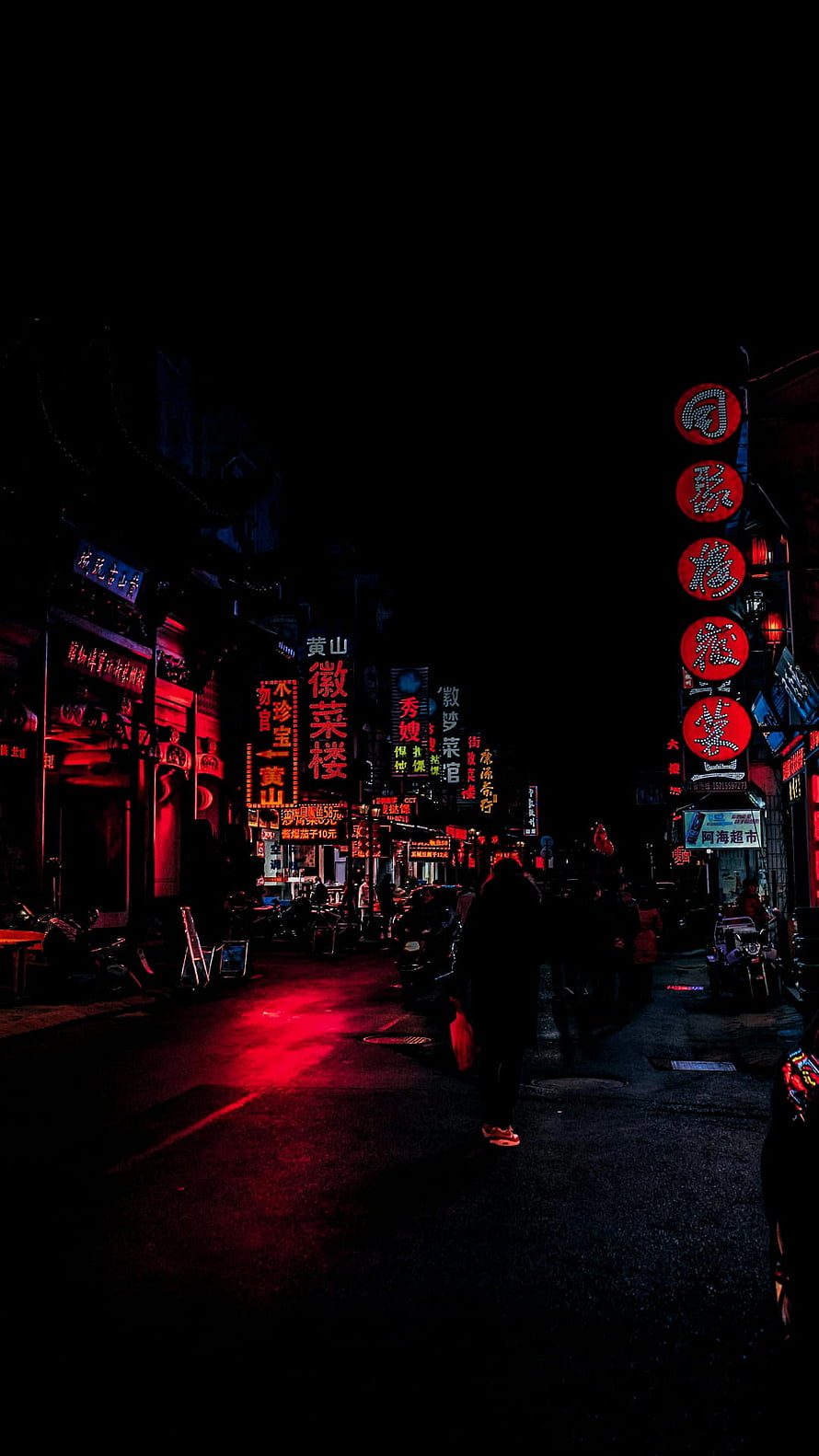 Neon-lit Chinese street at night with glowing red signs and dark silhouettes HD phone wallpaper