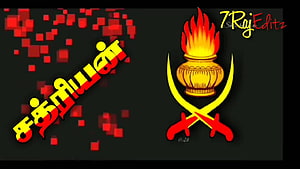 Vanniyar Community Emblem With Sacred Flame And Crossed Swords On Black Background HD wallpaper