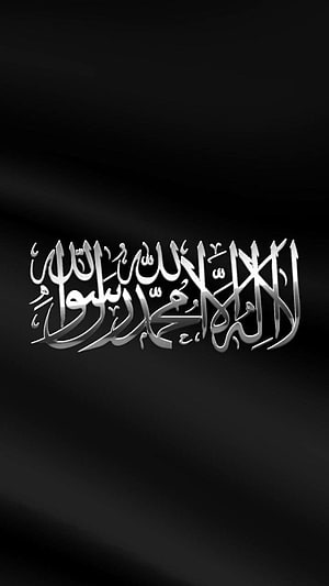 Islamic Calligraphy Artwork Featuring Silver Arabic Script on a Dark Background HD phone wallpaper
