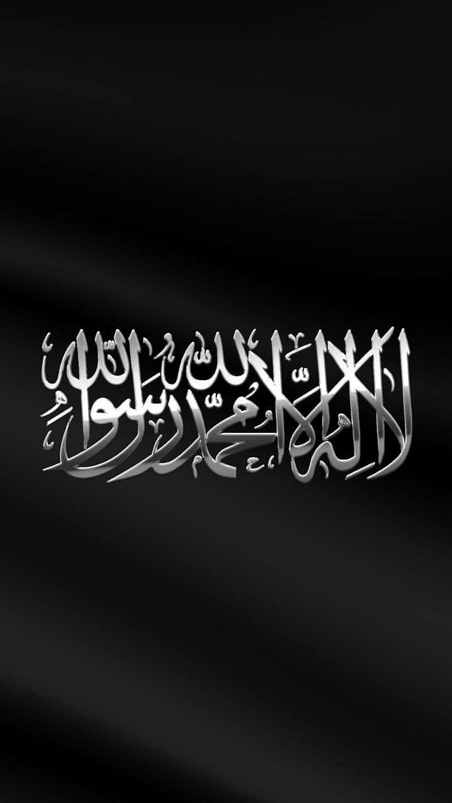 Islamic Calligraphy Artwork Featuring Silver Arabic Script on a Dark Background HD phone wallpaper