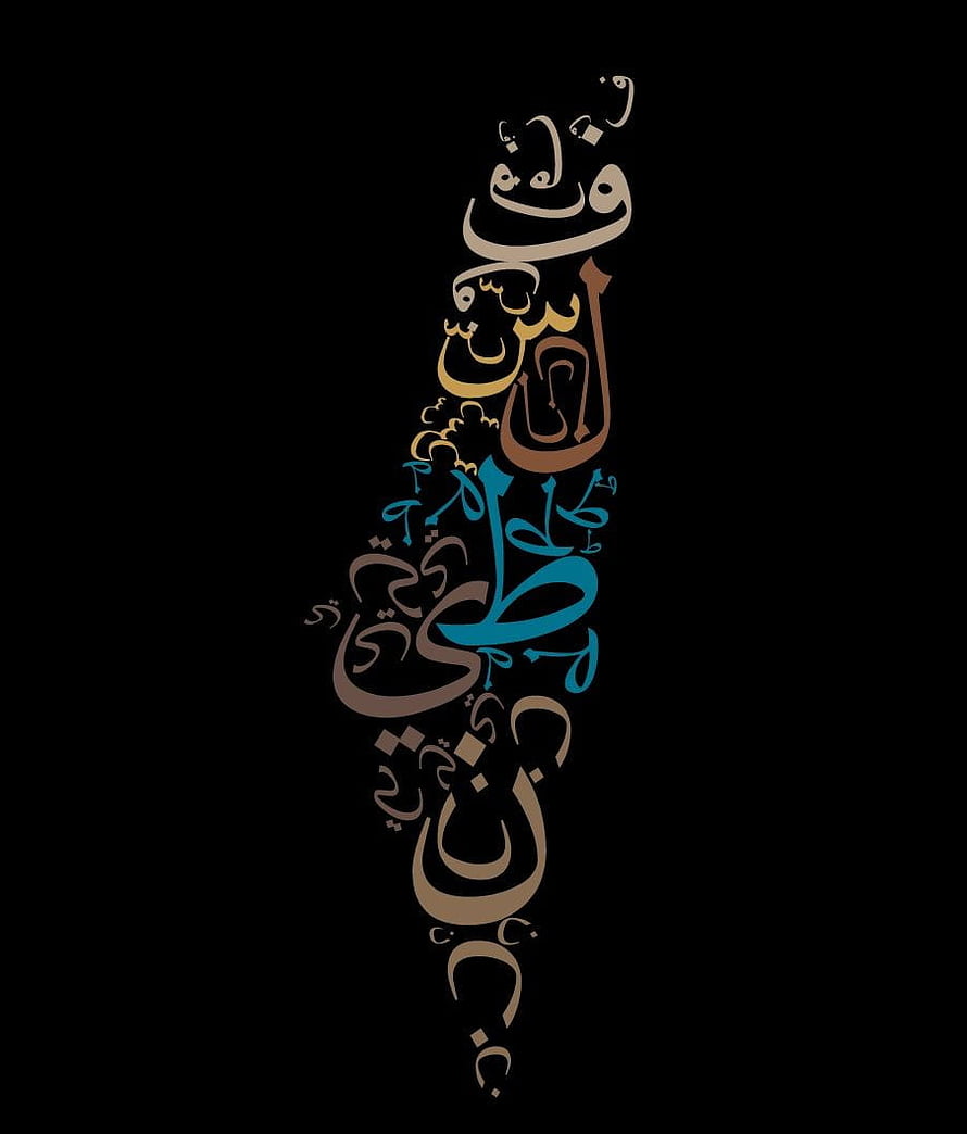 Decorative Arabic Calligraphy Artwork Shaping the Map of Palestine on a Black Background HD phone wallpaper
