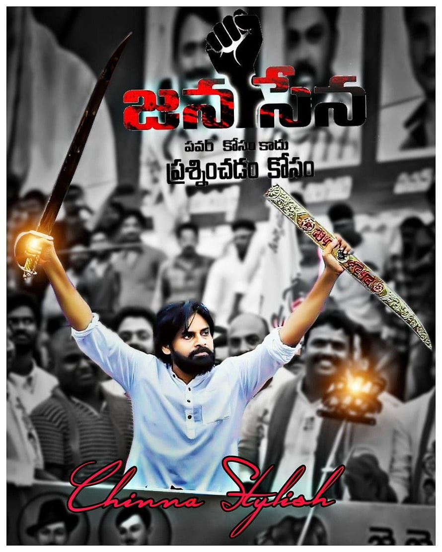 Chinna Stylish holding swords in a crowd with raised fists and dramatic lighting HD phone wallpaper
