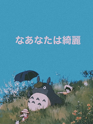 My Neighbor Totoro in a grassy field with children and an umbrella under a blue sky HD phone wallpaper
