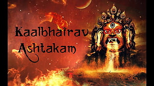 Kaal Bhairav Ashtakam Wallpaper - Fierce Hindu Deity in Fiery Landscape HD wallpaper