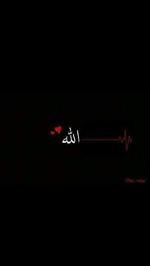 Allah Calligraphy with Heartbeat Line and Red Hearts on Black Background HD phone wallpaper