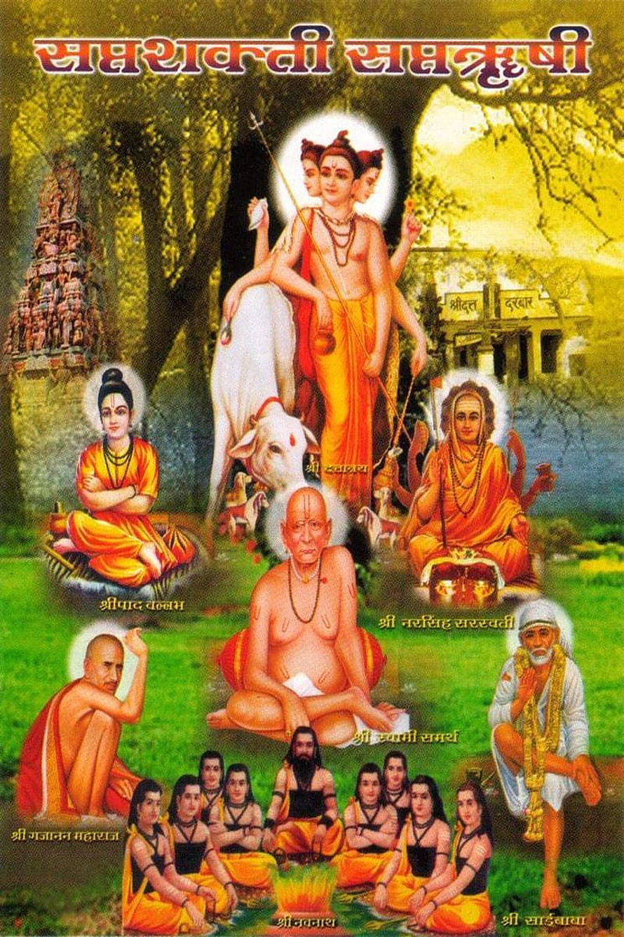 Dattatreya and the Navnath Saints in a Sacred Forest Setting HD phone wallpaper