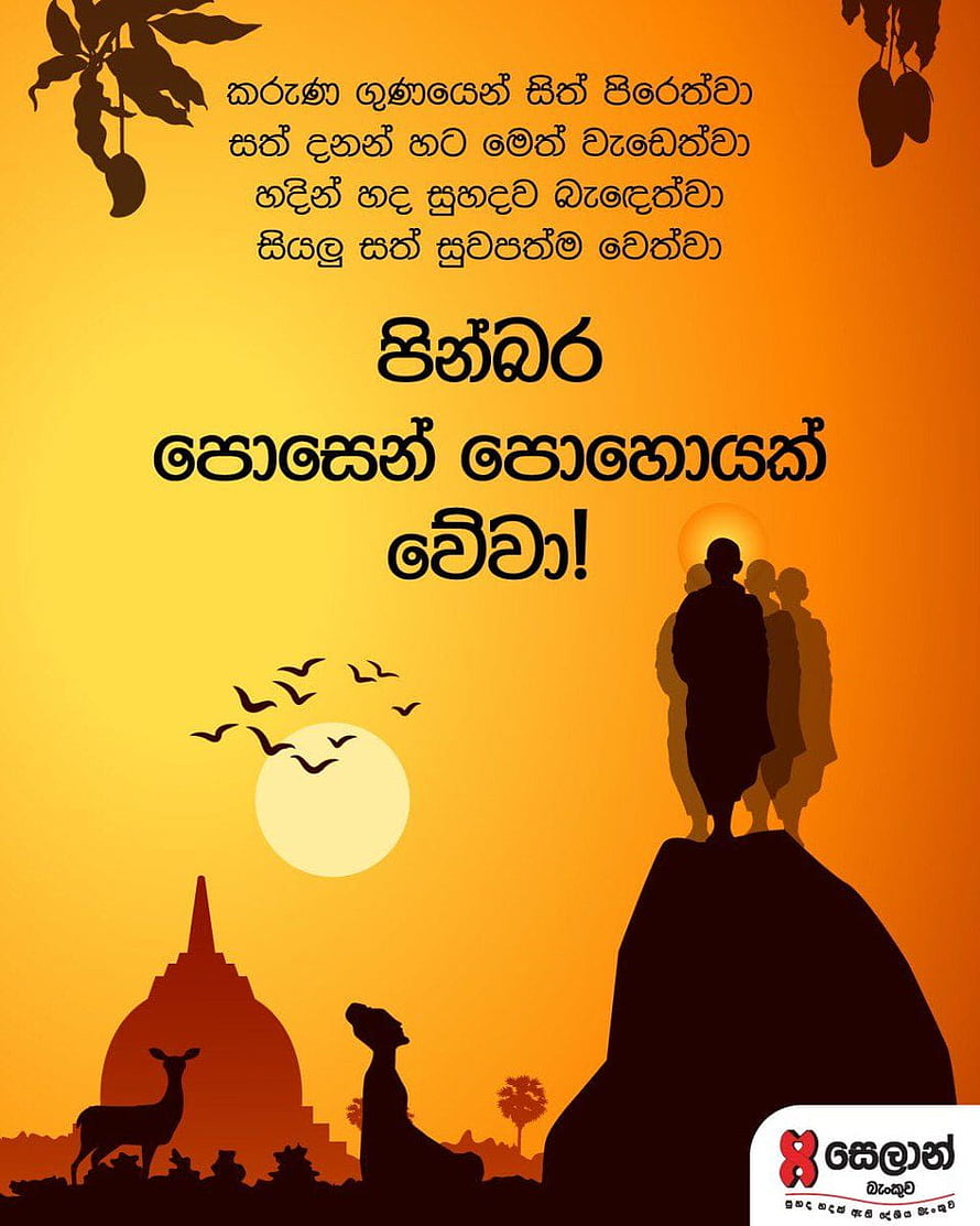 Poson Poya Buddhist Festival Silhouette Wallpaper with Temple and Deer HD phone wallpaper