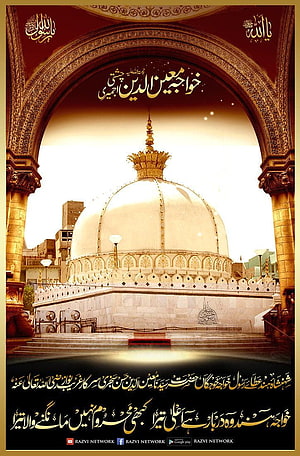 Khwaja Garib Nawaz Shrine in Ajmer with Ornate Islamic Archway and Golden Dome HD phone wallpaper