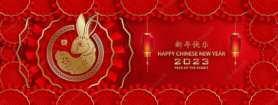 Chinese New Year 2023 Year of the Rabbit Festive Red and Gold Paper Art Banner HD wallpaper
