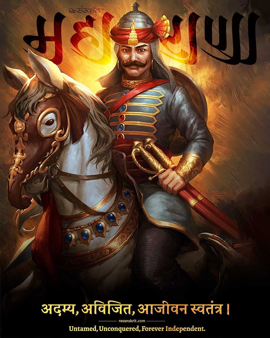 Chhatrapati Shivaji Maharaj on Horseback Warrior Illustration HD phone wallpaper