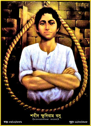 Khudiram Bose Historical Portrait with Rope Frame and Bengali Text HD phone wallpaper