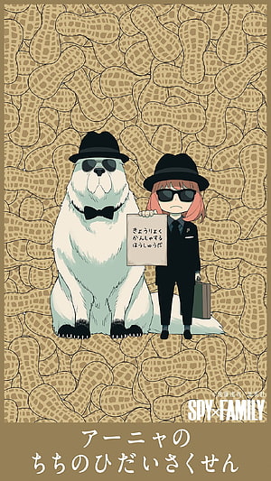 Spy x Family Loid and Anya in Black Suits and Hats Against Peanut Pattern Background HD phone wallpaper