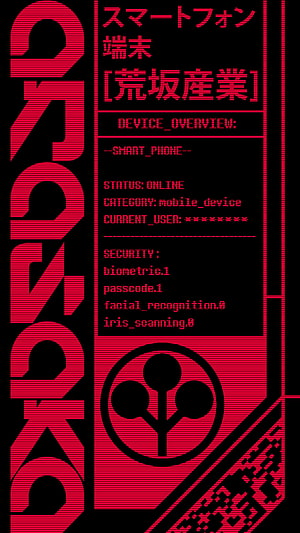 Cyberpunk Arasaka Corporation Smartphone Interface Red Glitch Art Wallpaper HD phone wallpaper