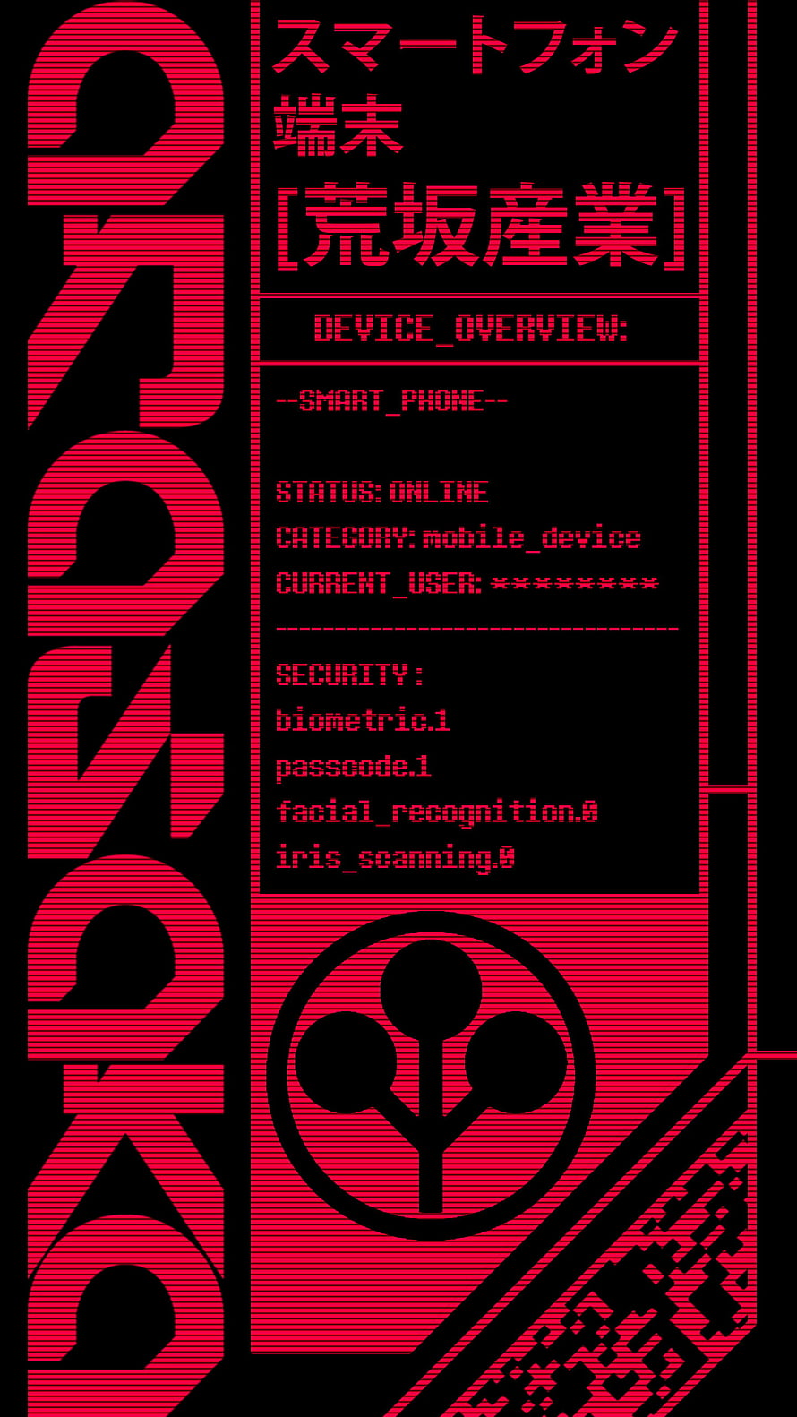 Cyberpunk Arasaka Corporation Smartphone Interface Red Glitch Art Wallpaper HD phone wallpaper
