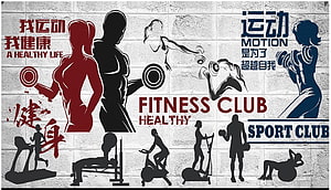 Fitness Club Gym Silhouette Poster with Weightlifting and Cardio Workout Illustrations HD wallpaper